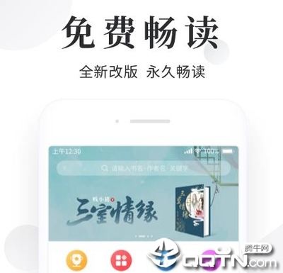 菲律宾电子护照（e-Passport）申请流程